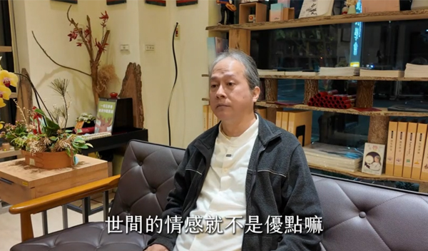 《解憂答問》 學會這件事，人際關係自然改善！ ｜ 師父開示 與其說你要去找人家優點 不如你不要看人家缺點就好了嘛